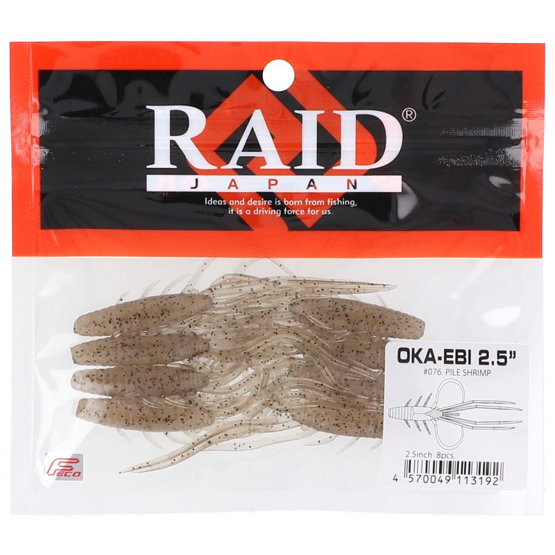 レイドジャパン ワーム OKA EBI 2.5インチ 076.パイルシュリンプ