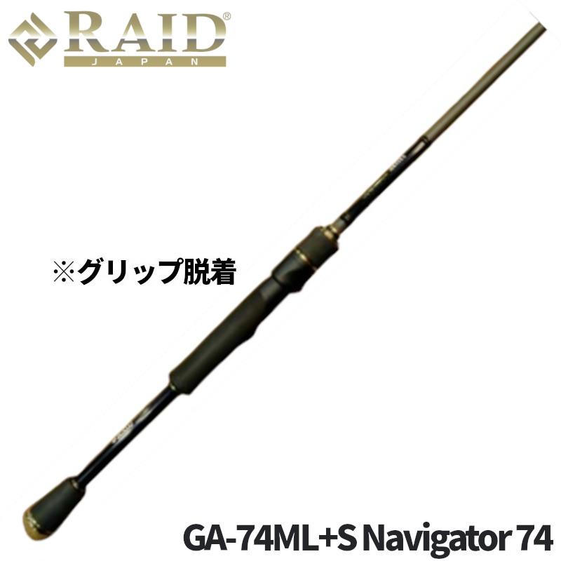 レイドジャパン グラディエーターアンチ GA-74ML⁺S レイドジャパン バスロッド グラディエーター アンチ GA-74ML+S