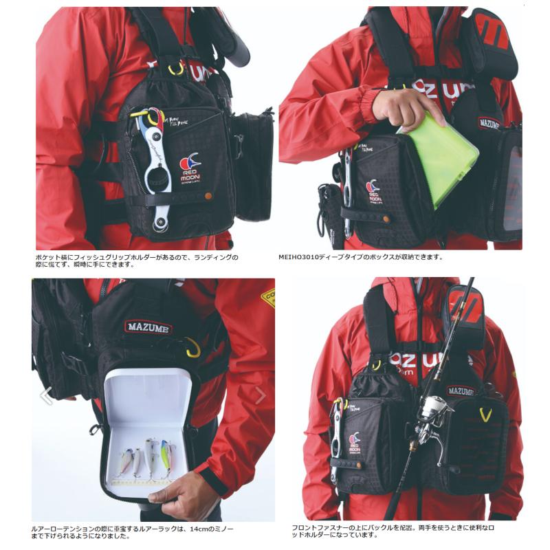 超高品質で人気の MAZUME マズメ mazume レッドムーンライフジャケット