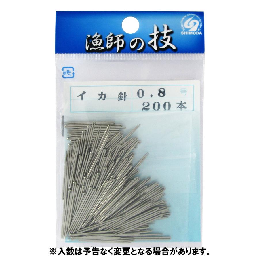 下田漁具 HPステン イカ針(マツバ) 0.8 爆買 : 釣具のポイント東日本