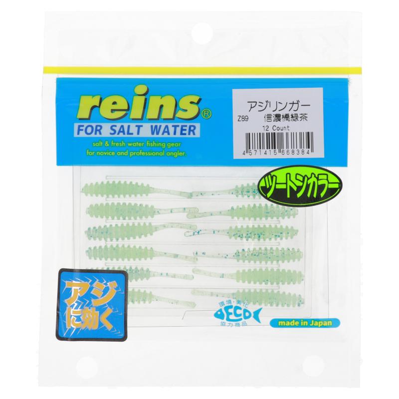 ワーム レインズ アジリンガー Z89 信濃橋緑茶 : 釣具のポイント東日本