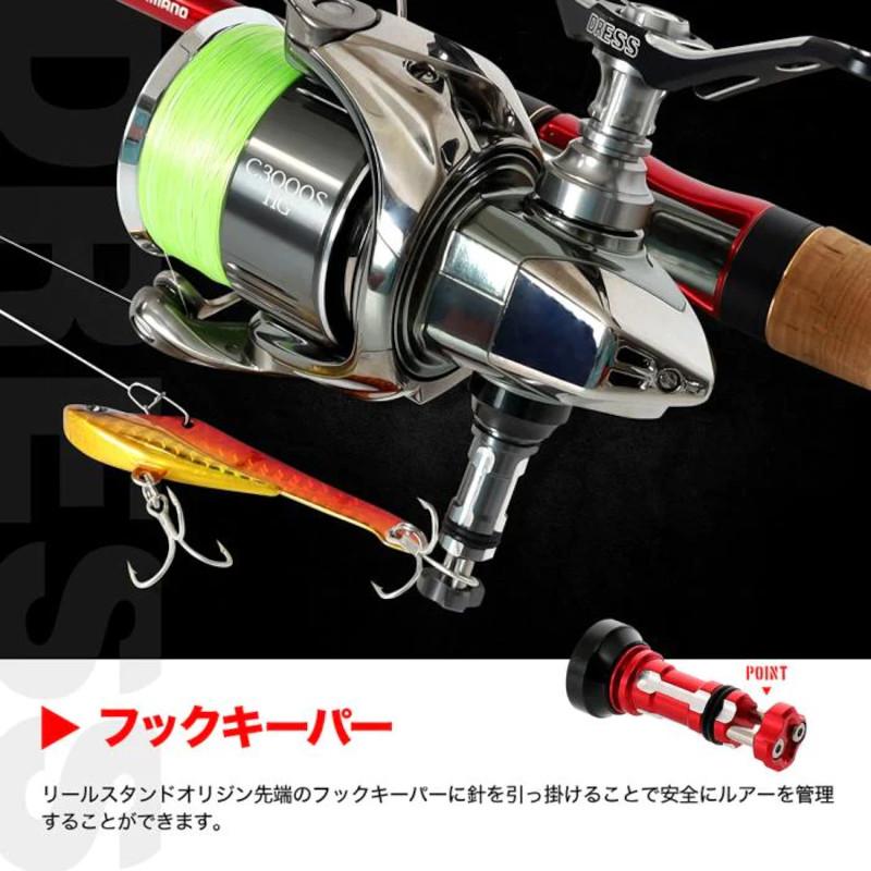 ドレス（DRESS） リールパーツ リールスタンド オリジンEVO SHIMANO