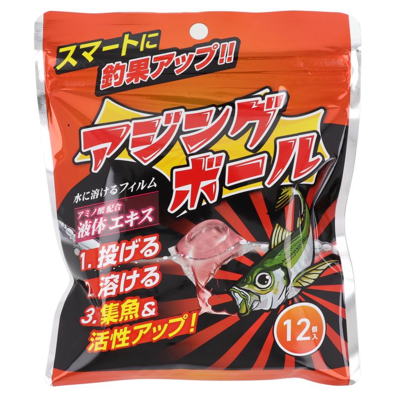 常温保存で手軽にスマートに集魚＆活性化UP！アジングボール 12個入
