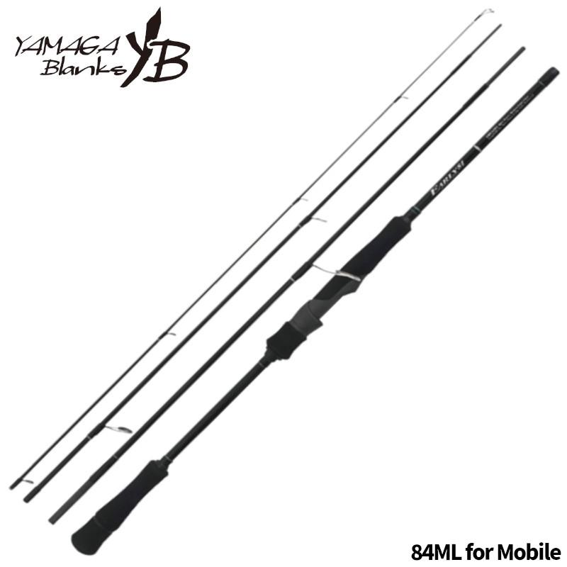 ヤマガブランクス シーバスロッド アーリー 84ML for Mobile モバイル