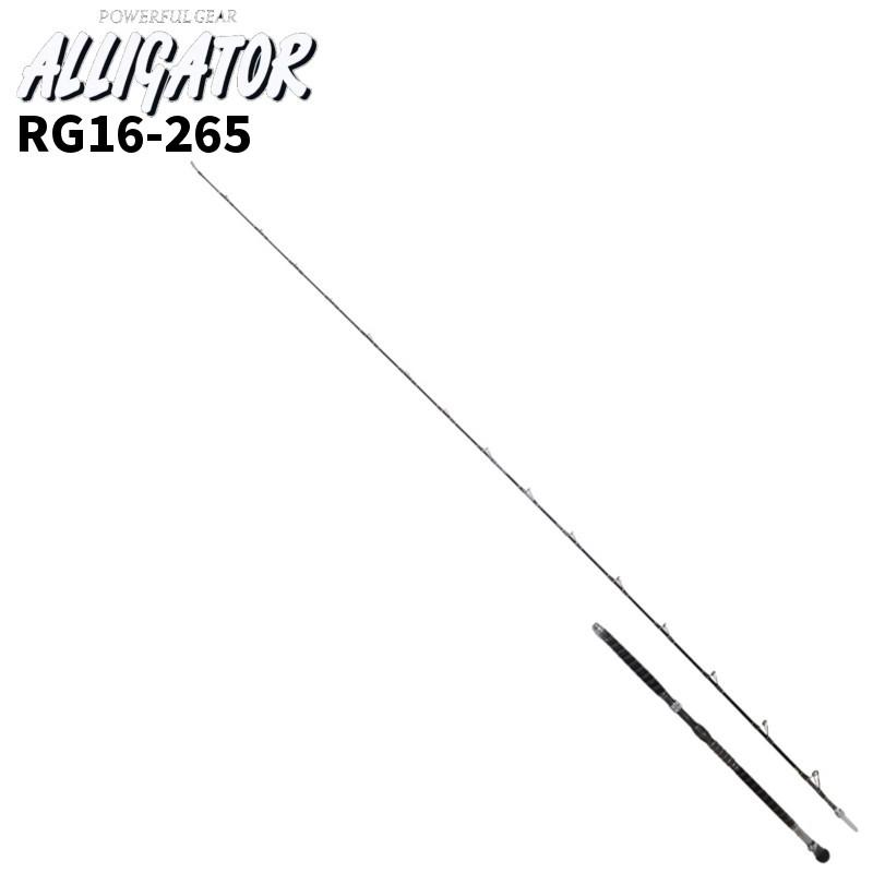 アリゲーター技研 船竿 KAIYU STYLE RG16-265 シルバー【大型商品