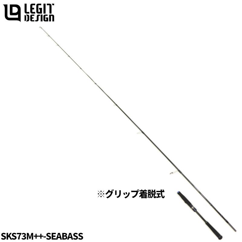 ボートシーバスロッド SKUAD ボートシーバス SKS73M++-SEABASS-Middle