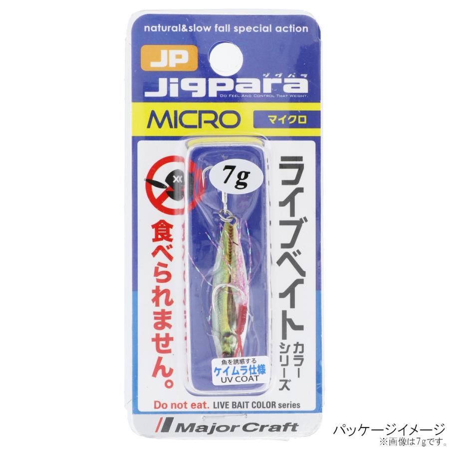 メジャークラフト ジグパラ マイクロ 10g ライブ 金アジ ケイムラ ゆうパケット 釣具のポイント東日本 Yahoo 店 通販 Yahoo ショッピング