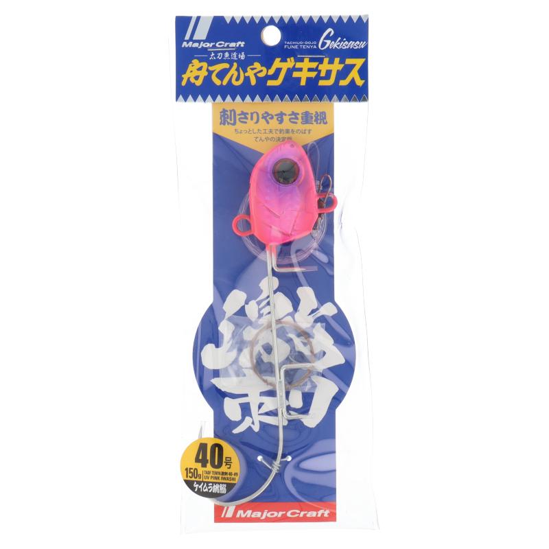 Major Craft（メジャークラフト） 太刀魚道場 舟てんや ゲキサス 40号