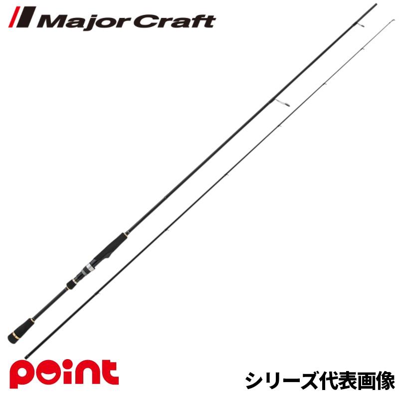 メジャークラフト エギゾースト 1G EZ1-862M 中古美品 Major Craft（メジャークラフト） 【現品限り】 エギングロッド