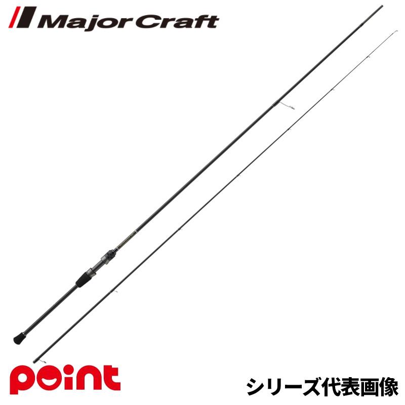 Major Craft（メジャークラフト） エギングロッド エギゾースト3G EZ3