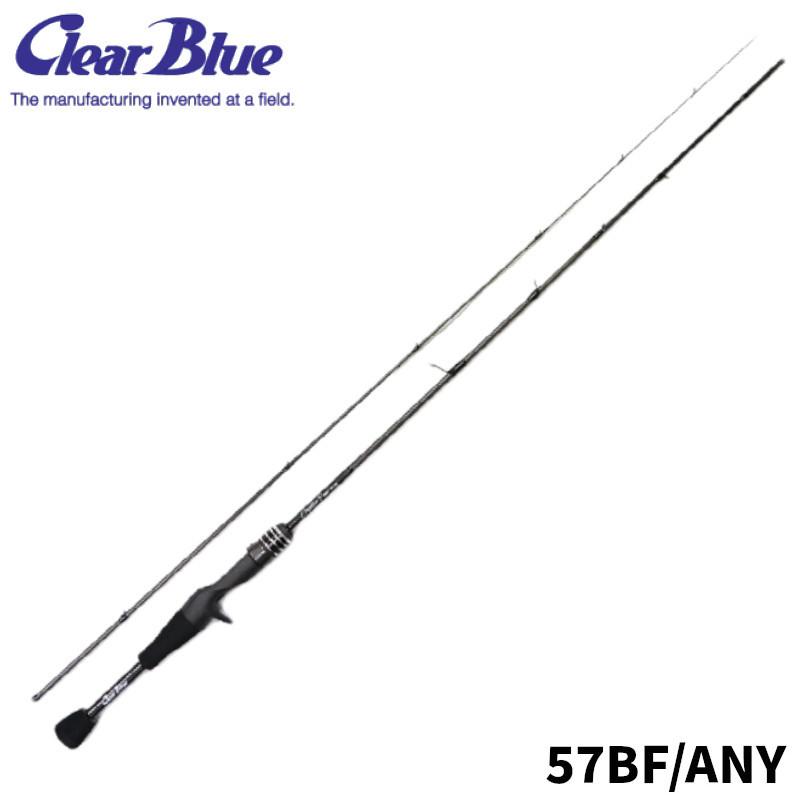 クリアブルー アジングロッド クリスター 57BF/ANY : 釣具の クリアブルー アジングロッド クリスター 57BF/ANY : 釣具の