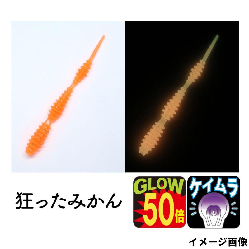 クリアブルー ワーム リングボンボン 2.8インチ 狂ったみかん : 釣具の