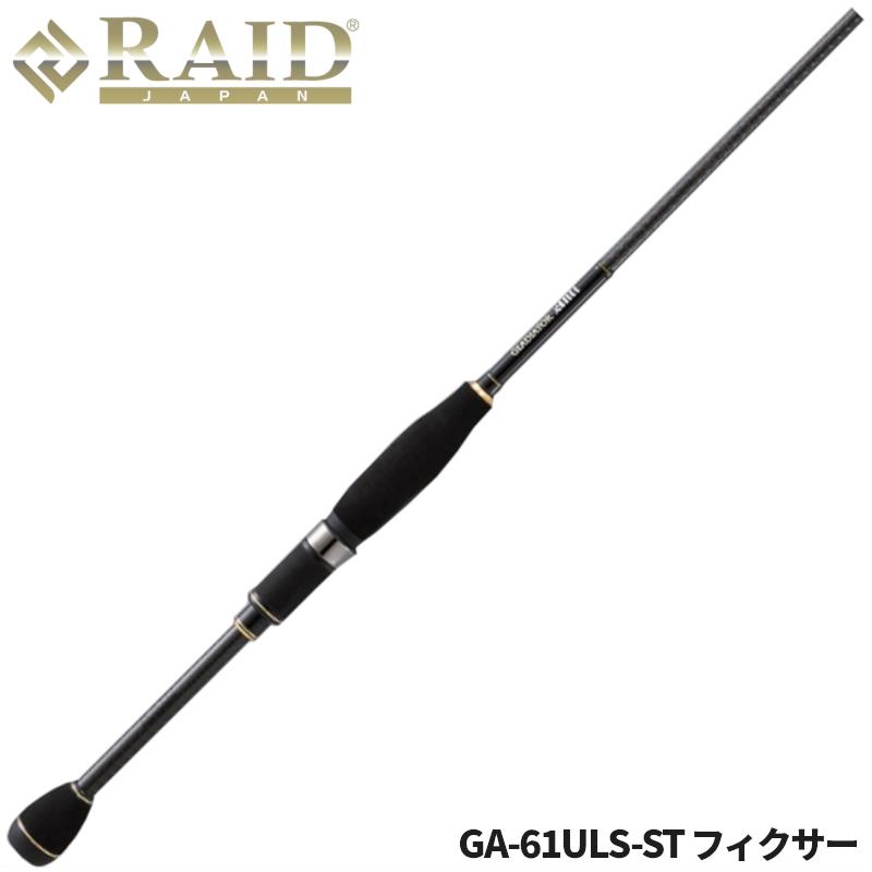 レイドジャパン バスロッド グラディエーター アンチ GA-61ULS-ST 
