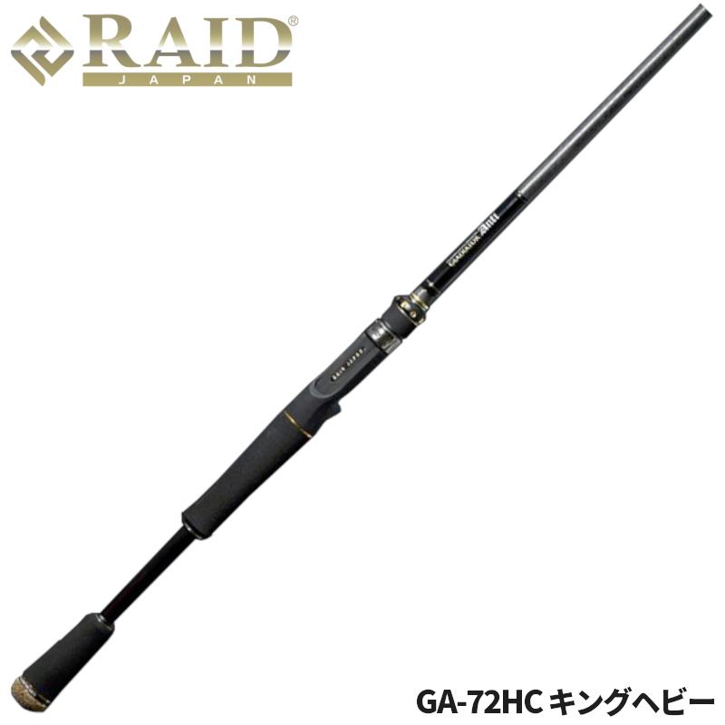 レイドジャパン バスロッド グラディエーター アンチ GA-72HC レイドジャパン バスロッド グラディエーター アンチ GA-72HC
