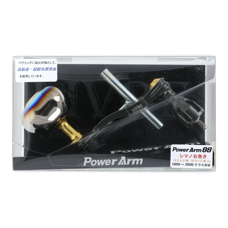 安い店舗 大阪 リブレ パワーアーム Pwa Sr1 シマノ 右 ガンメタ ゴールド 在庫特価品 Pnlp Sn