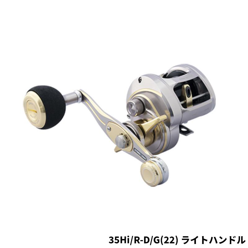 スタジオオーシャンマーク ジギングリール ブルーサファリ 35Hi/R-D/G  