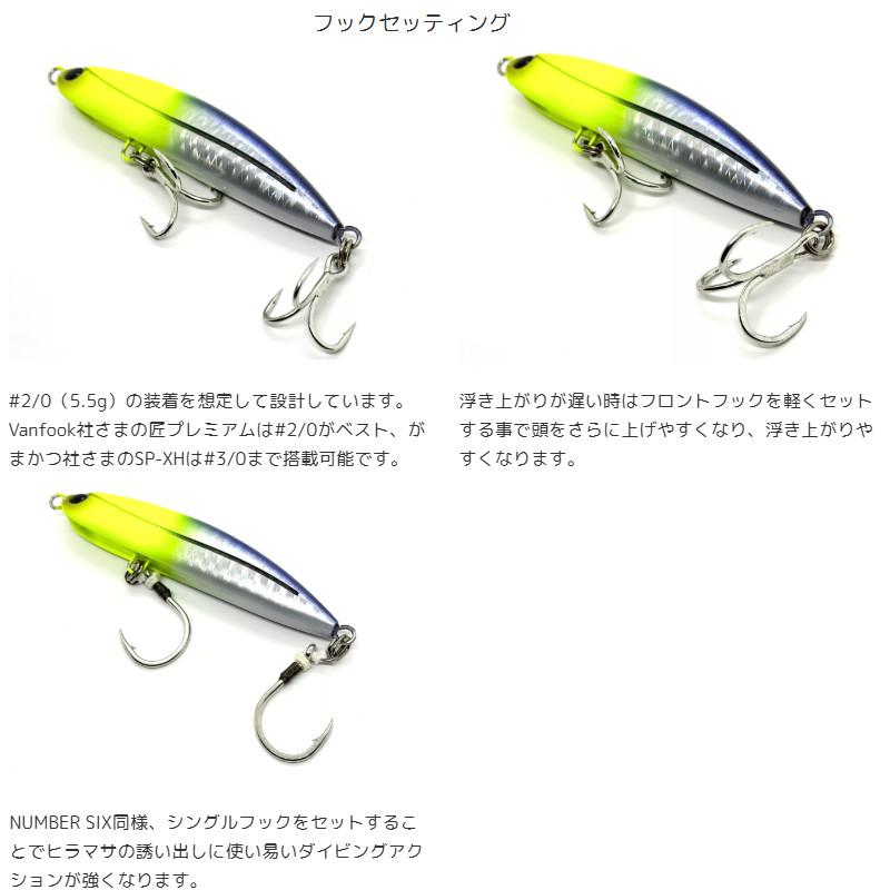 グッドベイト ルアー ナンバー ファイブ 148F ネオンシラス : 釣具の