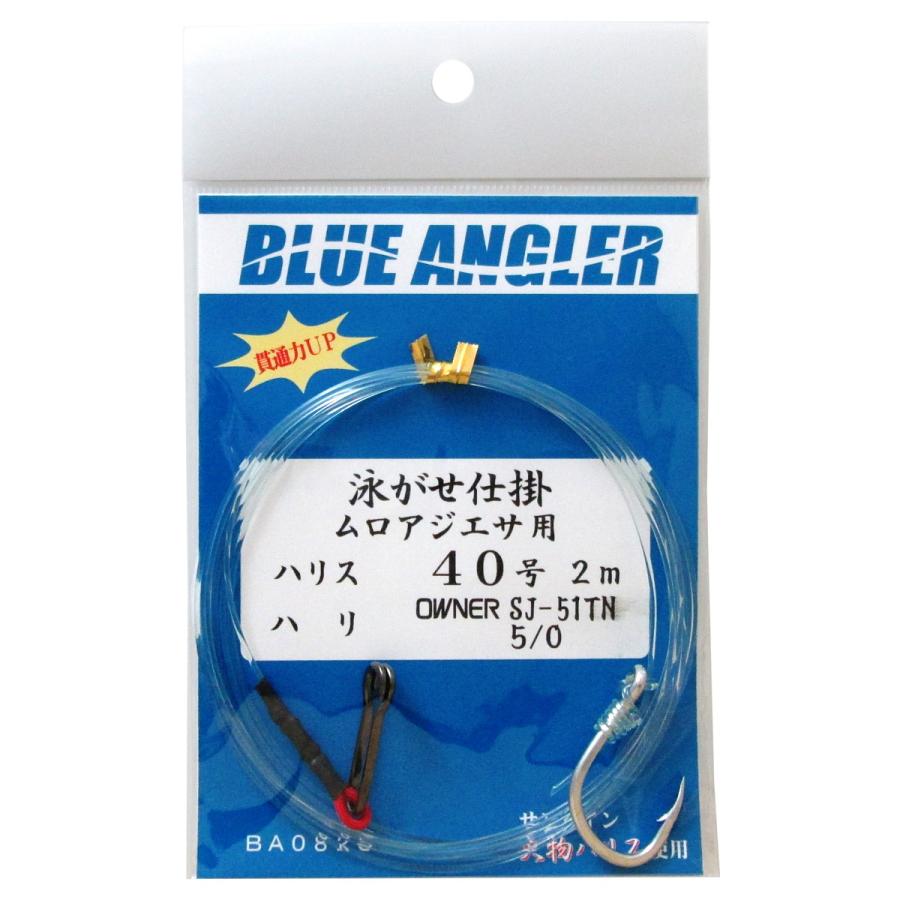ケイスタイル 泳がせ仕掛 ムロアジエサ用 BA082S 針5/0-ハリス40号