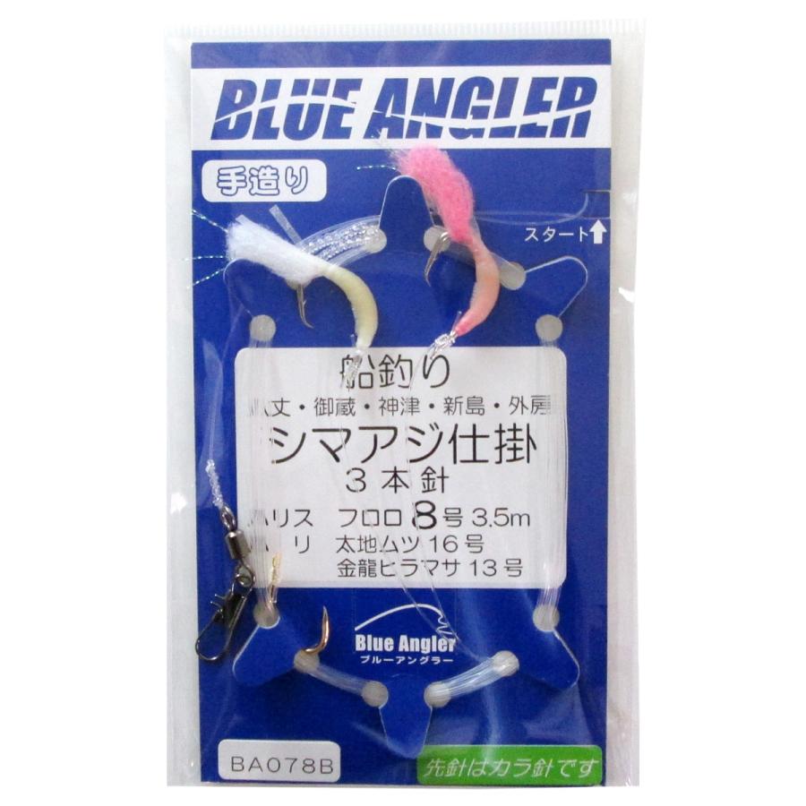 ケイスタイル シマアジ仕掛3本針 BA078B 針16号/13号-ハリス8号 : 釣具