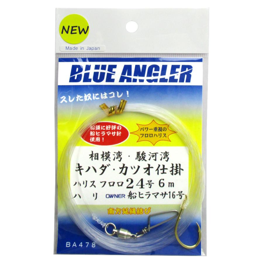 ケイスタイル 相模湾・駿河湾 キハダ・カツオ仕掛 6m BA478 針16号