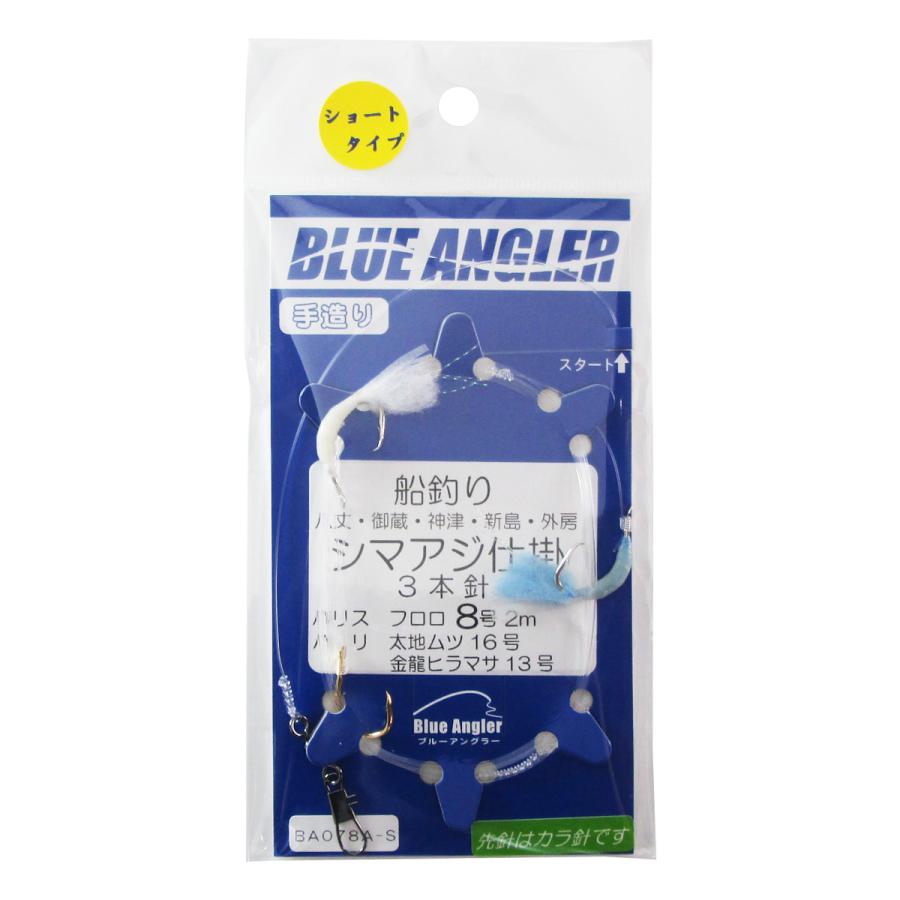 ケイスタイル シマアジ仕掛 ショートタイプ カラ針付 針16号/13号