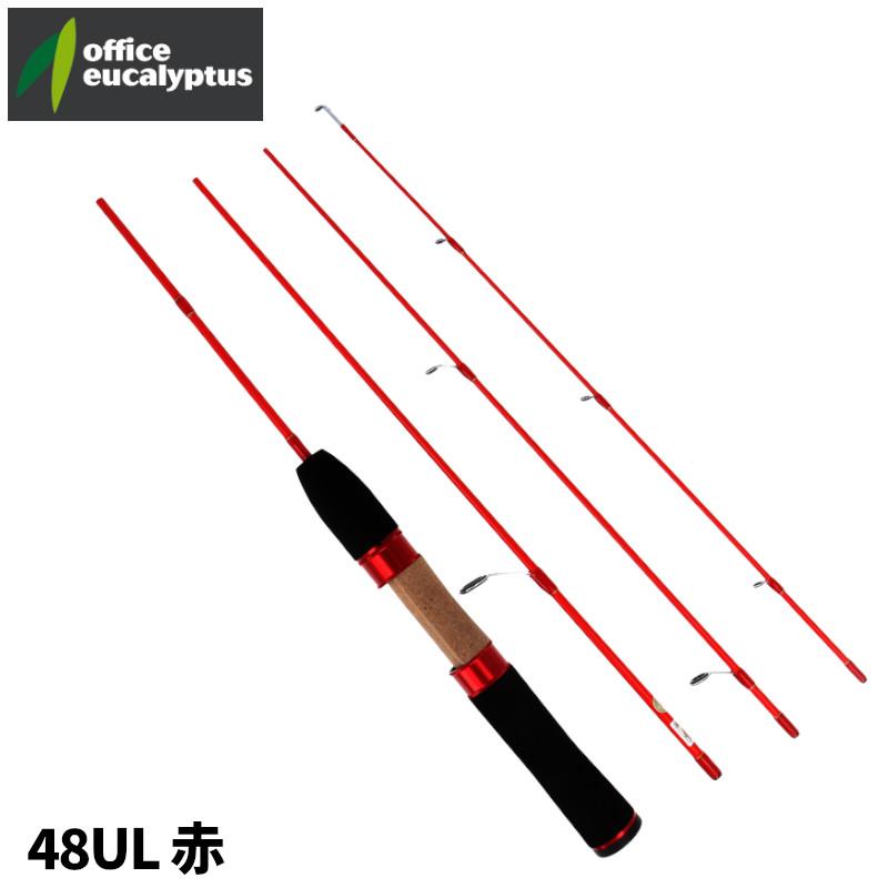 トラウトロッド ホッピンパック 4P 48UL 赤 : 釣具のポイント東日本