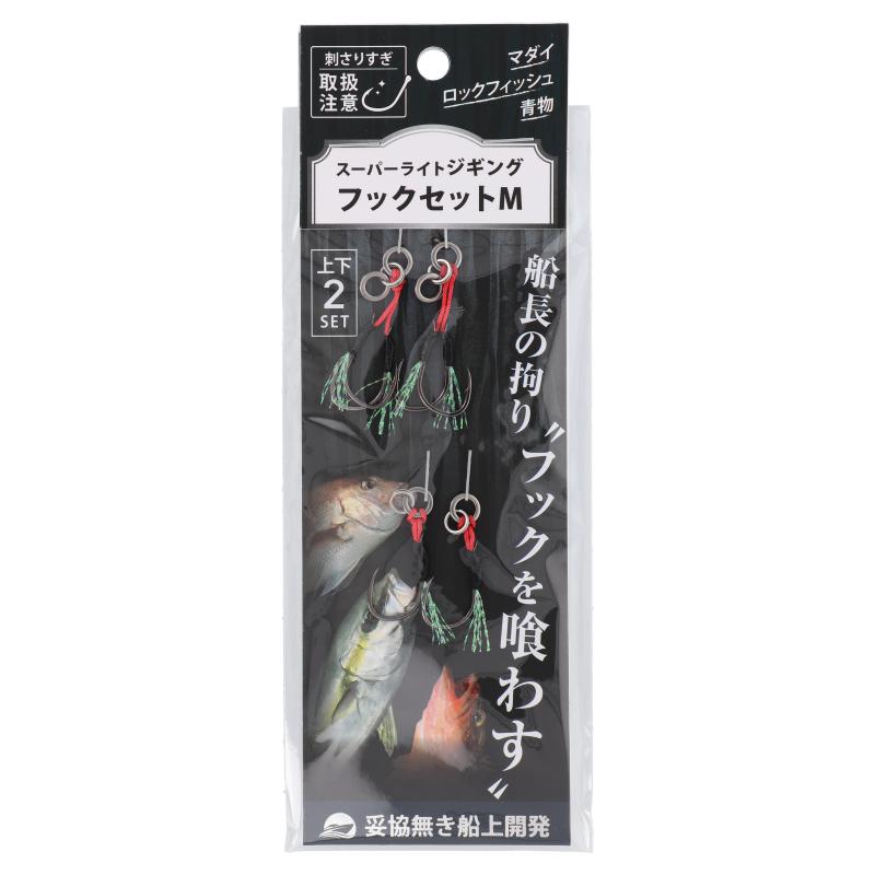 スーパーライトジギング フックセット M :4582546450519:釣具のポイント東日本 Yahoo!店 - 通販 - Yahoo!ショッピング