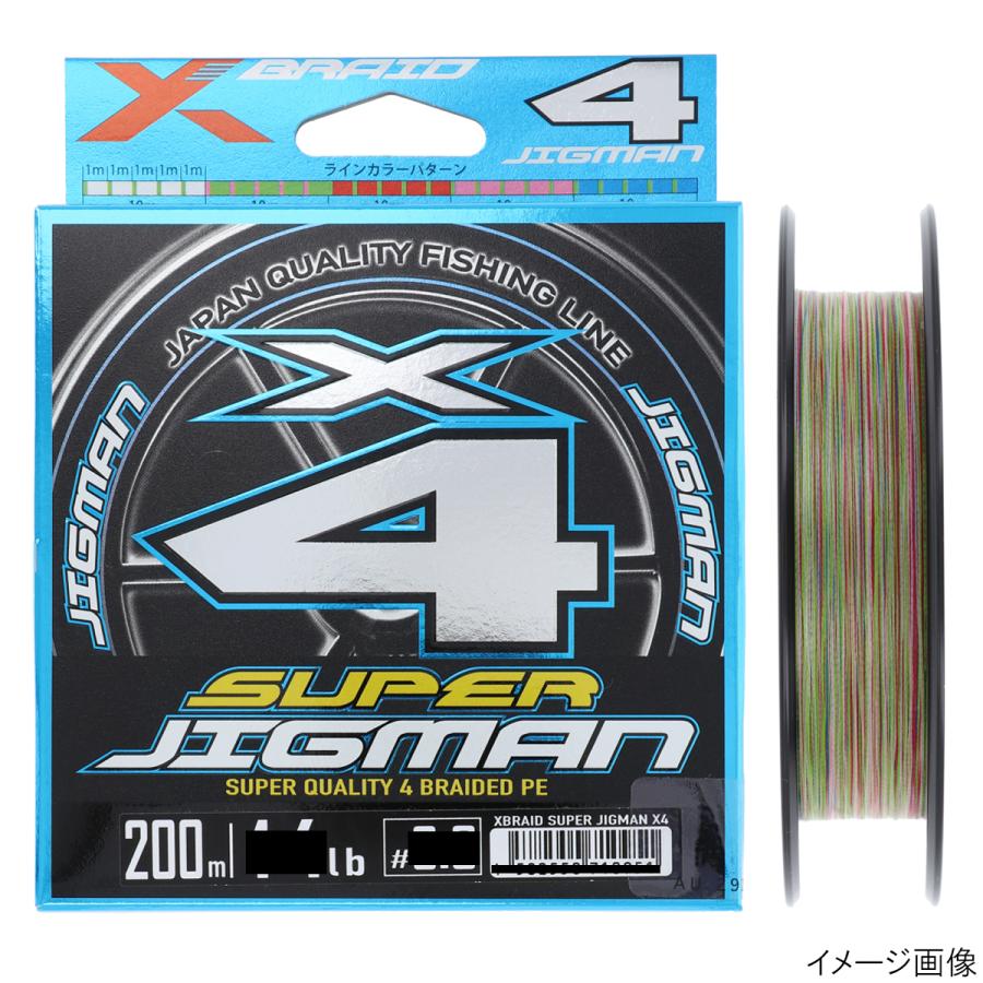 よつあみ エックスブレイド スーパージグマン X4 200m 1号 5COLOR