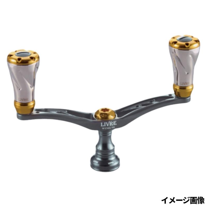 リブレ リールパーツ ウィング 98 マイナーチェンジ ダイワ ガンメタ