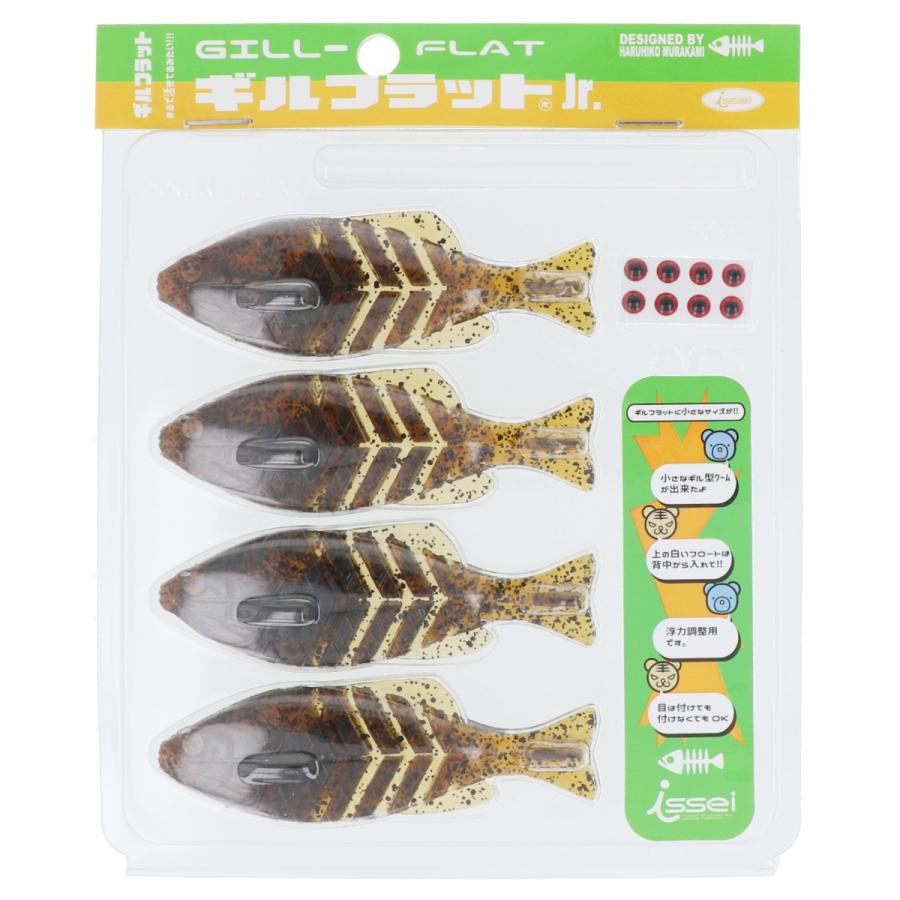 issei ワーム ギルフラット Jr. 07 グリーンパンプキン : 釣具の