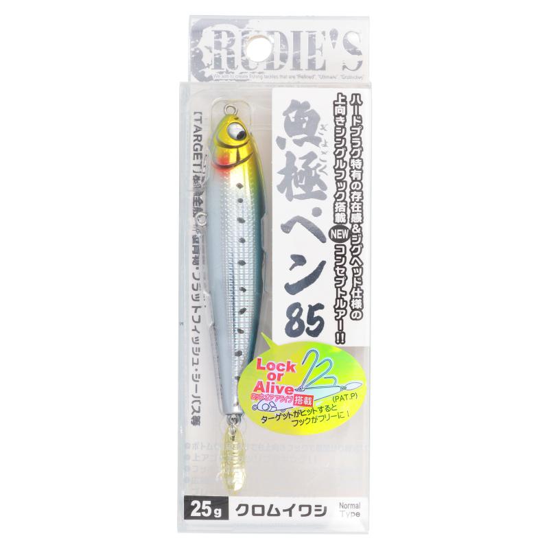 ルーディーズ ルアー 魚極ペン 85 25g クロムイワシ : 釣具のポイント