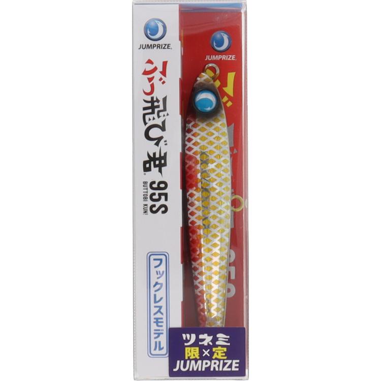 ジャンプライズ ルアー ぶっ飛び君95S フックレス KT02 アカキン