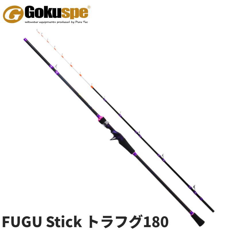 船竿 ゴクエボリューション フグスティック トラフグ180 : 釣具の 