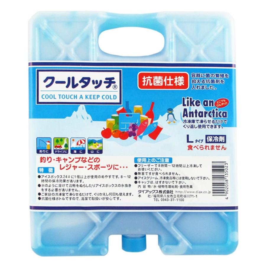 名作 クールタッチ Lタイプ Cisama Sc Gov Br