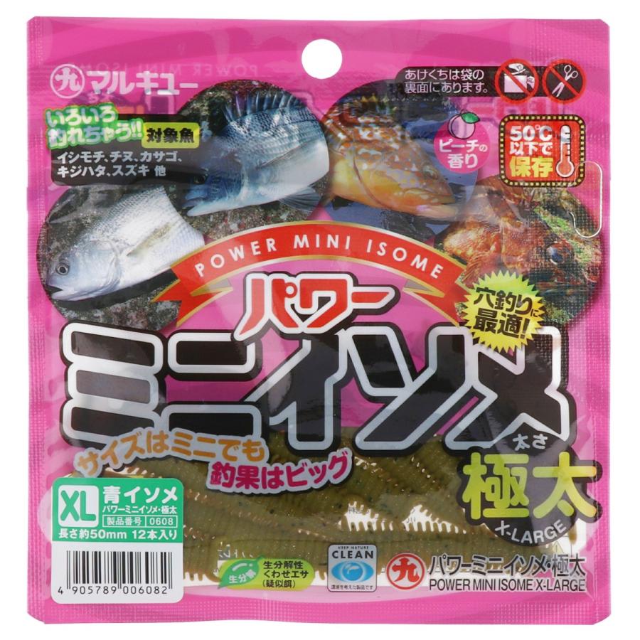 マルキュー パワーミニイソメ 極太 青イソメ 釣具のポイント東日本 Yahoo 店 通販 Yahoo ショッピング
