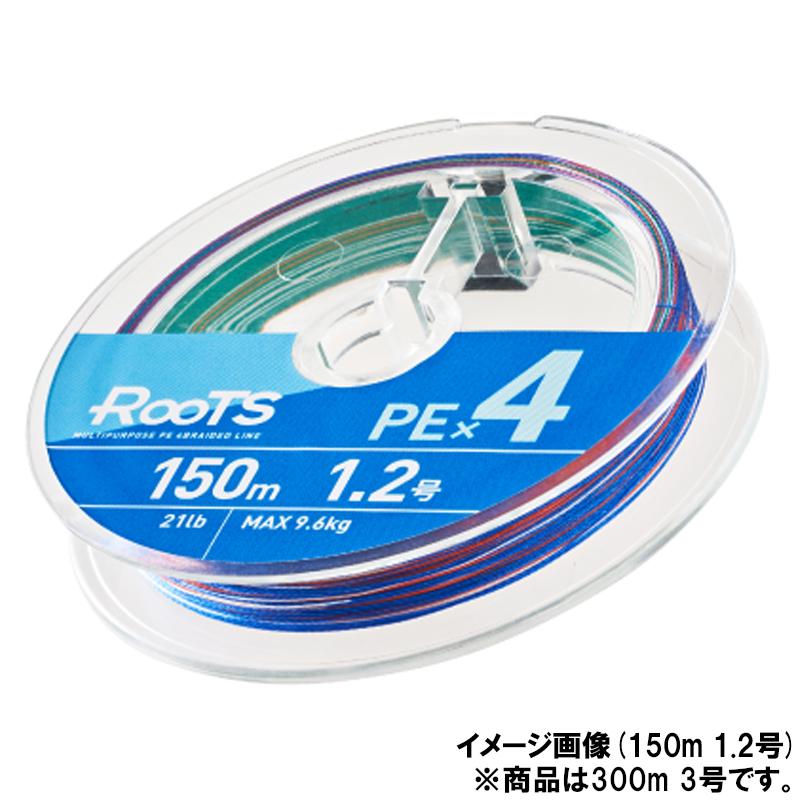 GOSEN（ゴーセン） ルーツ PEX4 300m 3号 マルチカラー : 釣具の