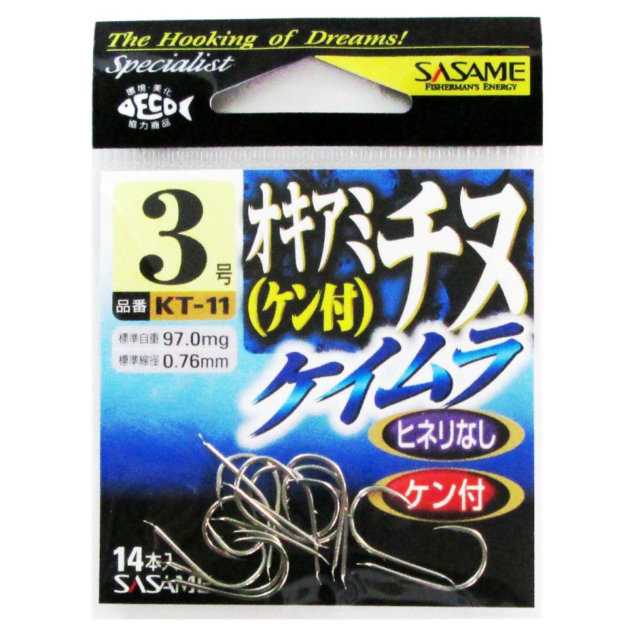 さちぽん　11枚セット ささめ針 オキアミチヌ(ケン付) KT-11 3号 ケイムラ : 釣具のポイント