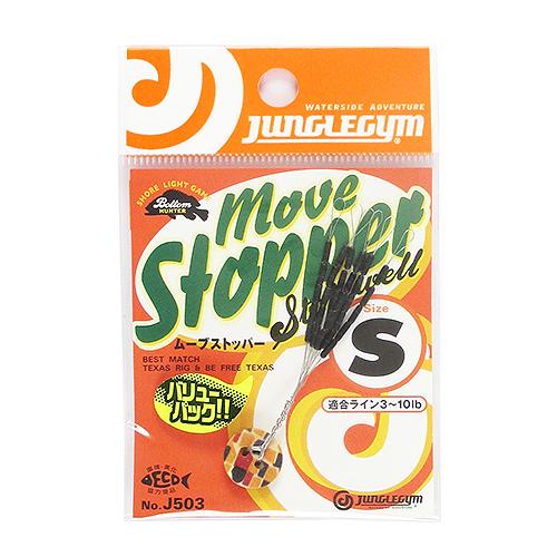 ささめ針 ジャングルジム ムーブストッパー J503 S ブラック