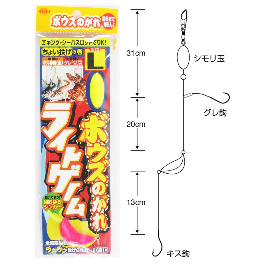 ささめ針 ボウズのがれ ライトゲーム X-113 L : 釣具のポイント東日本