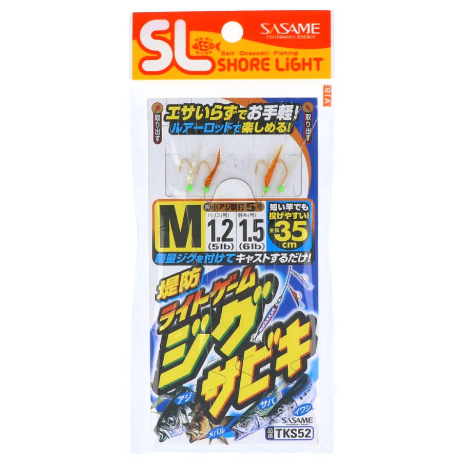 ささめ針 特選堤防ライトゲームジグサビキ Tks52 M 釣具のポイント東日本 Yahoo 店 通販 Yahoo ショッピング