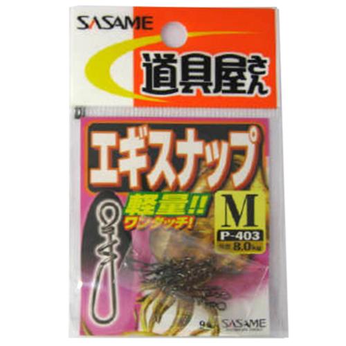 ささめ針 道具屋さん P 403 エギスナップ ｍ 釣具のポイント東日本 Yahoo 店 通販 Yahoo ショッピング