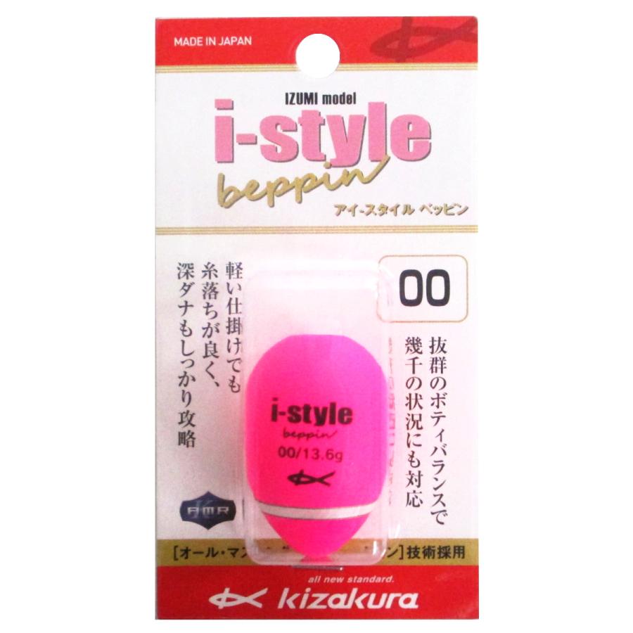 現品限り】 キザクラ アイスタイル ベッピン 00 ピンク : 釣具の