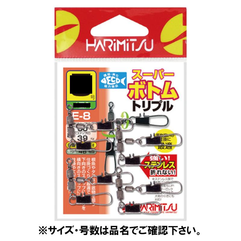 ハリミツ スーパーボトムトリプル ｅ 8 7号 釣具のポイント東日本 Yahoo 店 通販 Yahoo ショッピング