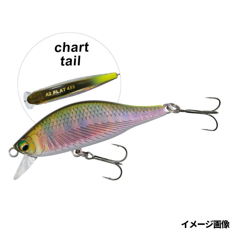 現品限り】 マグプロダクツ ルアー A2 フラット 45S 13 リアルオイカワ