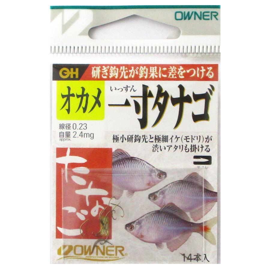 オーナー 茶 一寸タナゴ オカメ ゆうパケット 釣具のポイント東日本 Yahoo 店 通販 Yahoo ショッピング