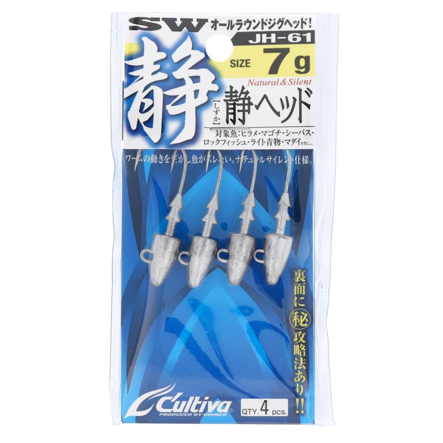 ありがとうございます(*^^*) オーナー 静ヘッド JH-61 7g ＃2/0 : 釣具のポイント東日本 Yahoo!店