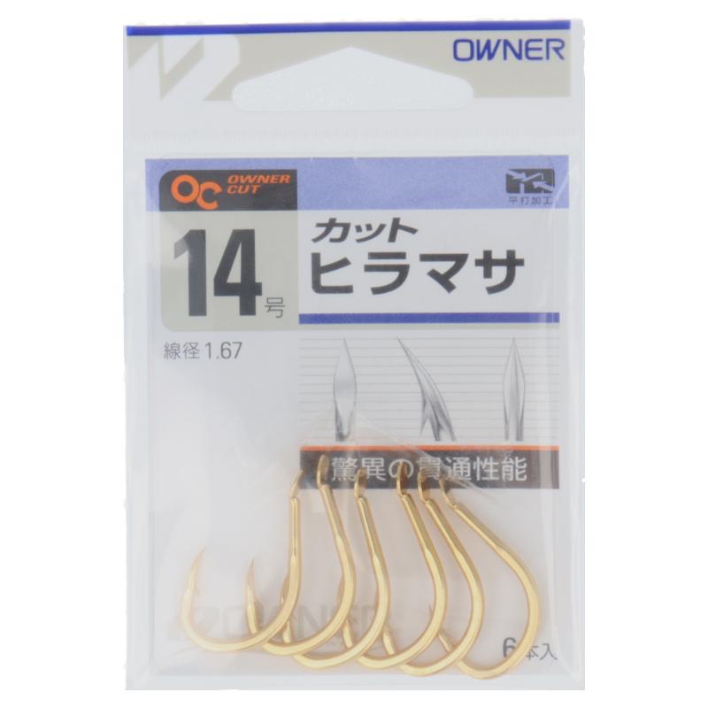 オーナー カットヒラマサ 14号 10413(90413) : 釣具のポイント東日本