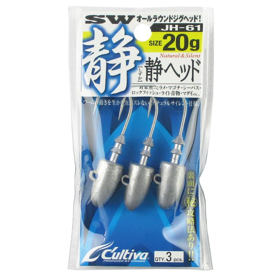 オーナー カルティバ 静ヘッド JH-61 No.11682 20g #4/0 : 釣具の