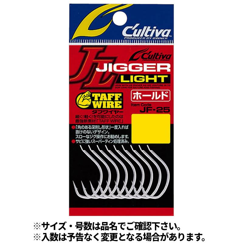 し オーナー カルティバ JF-25 ジガーライト ホールド #5/0 11759 : 釣具
