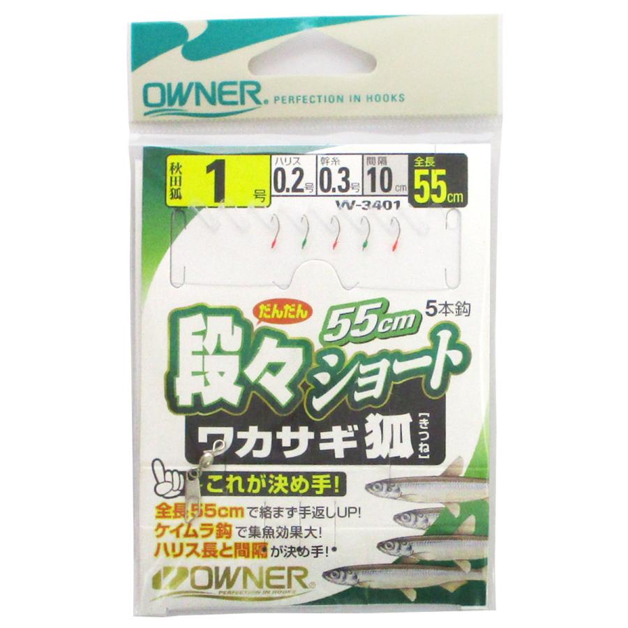 オーナー 段々ショート ワカサギ狐 W-3401 針1号-ハリス0.2号｜point-eastjapan